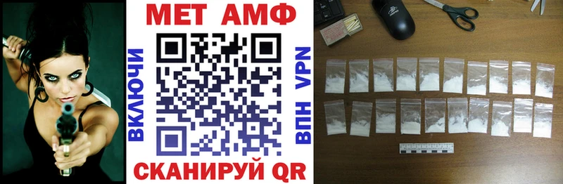 Амфетамин VHQ Лабытнанги