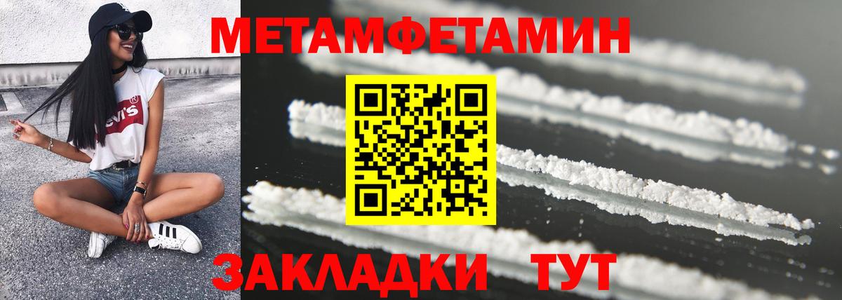 МДМА  Вход с VPN  КОКАИН  АМФ кристаллы  Гашиш  Лабытнанги  МЕФ кристаллы  Купить закладку 