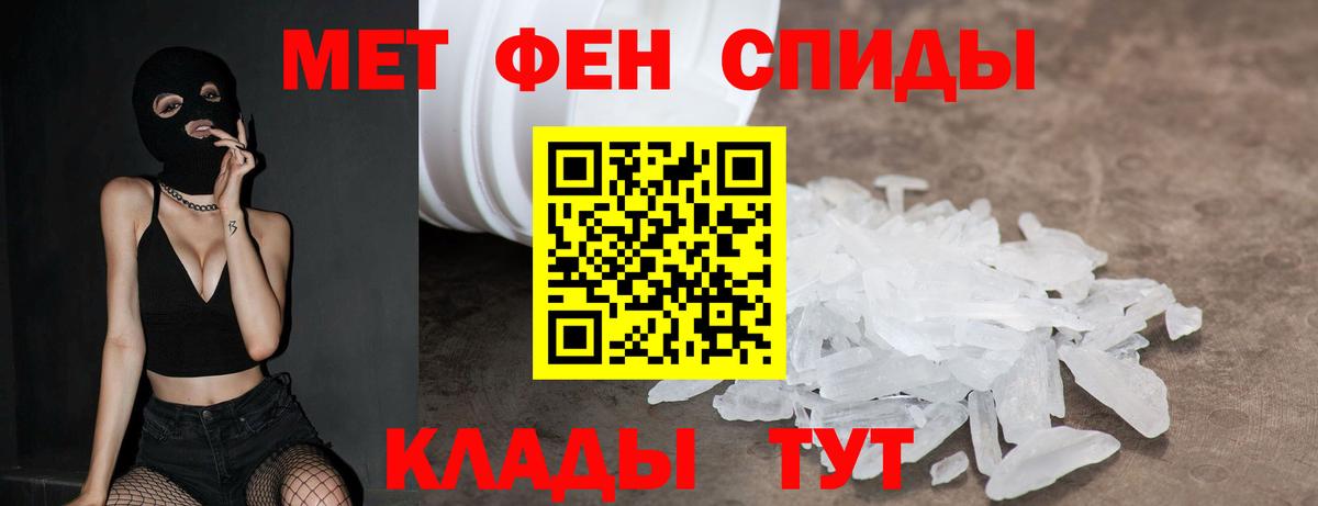 Амфетамин Premium Лабытнанги