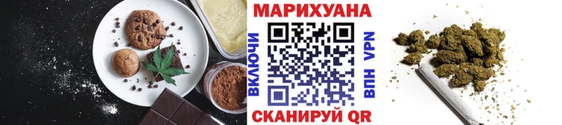 Еда ТГК марихуана  MEGA ТОР  Лабытнанги 