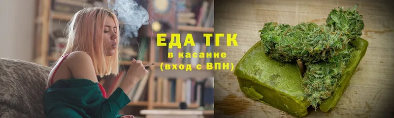 Еда ТГК марихуана  наркошоп  Лабытнанги 