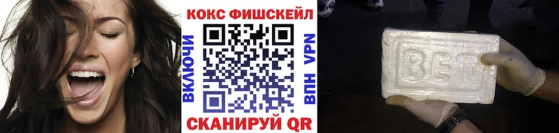 Кокаин Columbia  сайты даркнета телеграм  Лабытнанги 