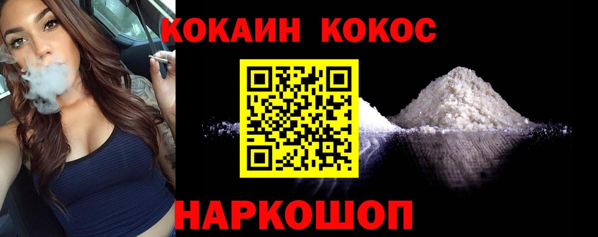 цена   Cocaine 99%  Cocaine  Вход с VPN  Лабытнанги 