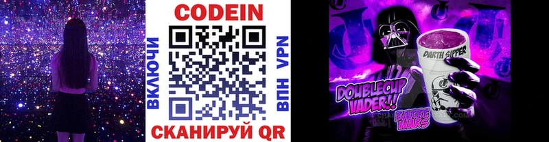 omg вход  закладки  Лабытнанги  Codein напиток Lean (лин) 