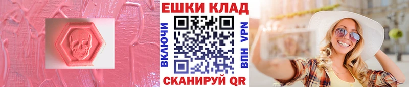 ЭКСТАЗИ диски  где купить   Лабытнанги 
