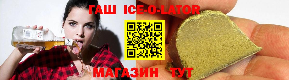 ГАШИШ Cannabis Лабытнанги