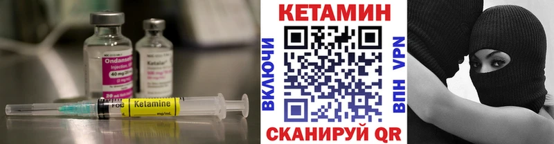 мега ссылки  Лабытнанги  Кетамин ketamine 
