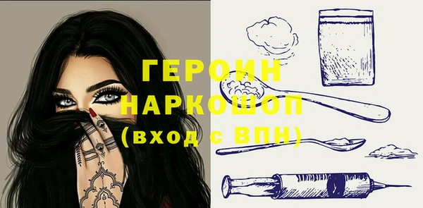 тгк Нефтегорск