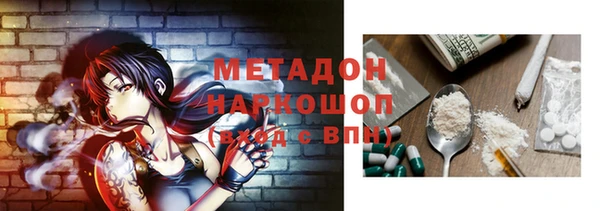 экстази Липки