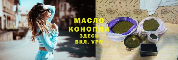 ГАЛЛЮЦИНОГЕННЫЕ ГРИБЫ Нефтекумск