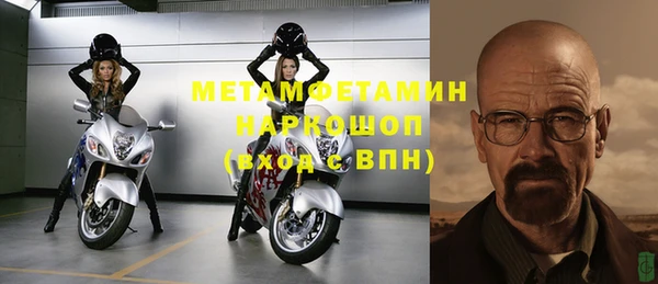 альфа пвп Новозыбков