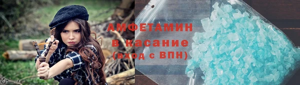 альфа пвп Новозыбков