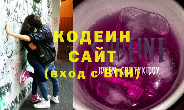 крисы Новокубанск