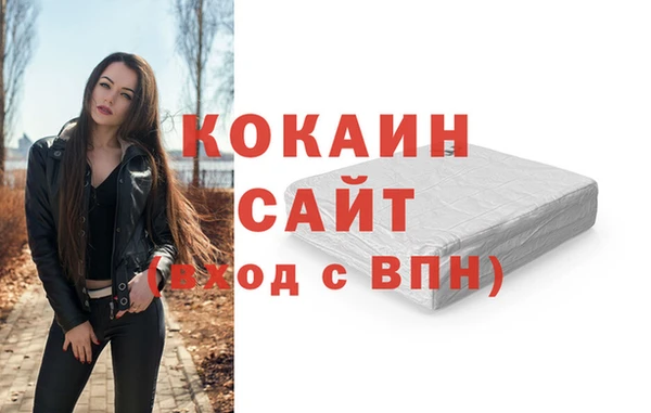 mix Новодвинск