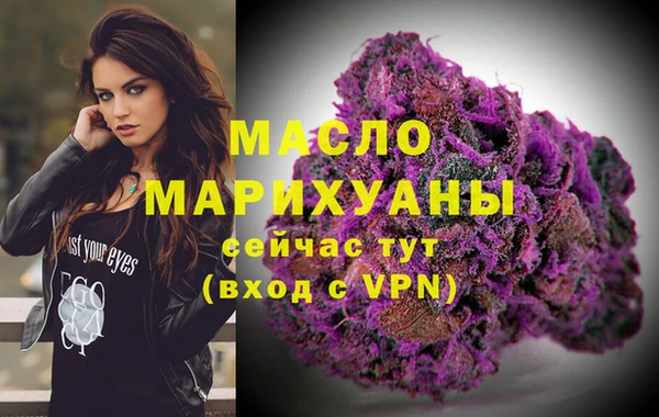 ГАЛЛЮЦИНОГЕННЫЕ ГРИБЫ Нефтекумск