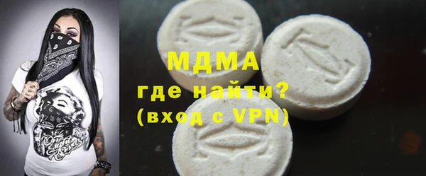 альфа пвп Новозыбков