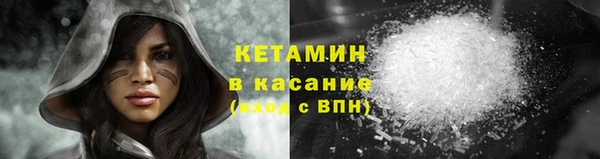 альфа пвп Новозыбков