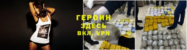 крисы Новокубанск