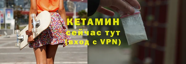 альфа пвп Новозыбков
