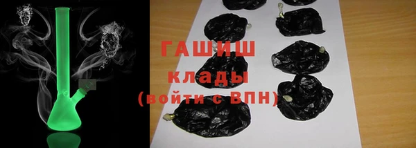 тгк Нефтегорск