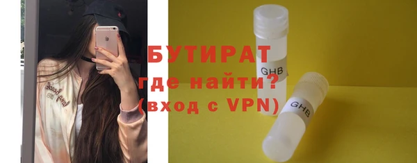 крисы Новокубанск