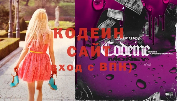 крисы Новокубанск