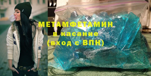 крисы Новокубанск