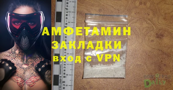ГАЛЛЮЦИНОГЕННЫЕ ГРИБЫ Нефтекумск