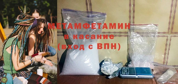 альфа пвп Новозыбков