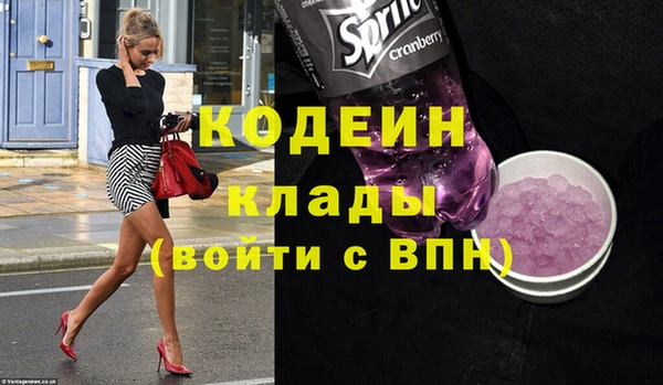 тгк Нефтегорск