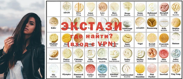 ECSTASY Лиски