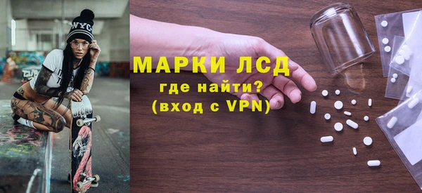 альфа пвп Новозыбков