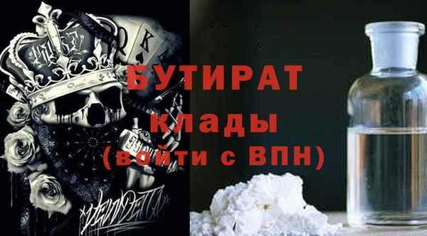 альфа пвп Новозыбков