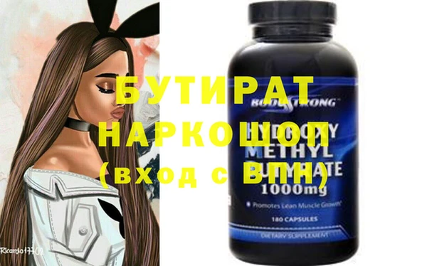 ешки Бугульма