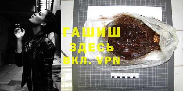 крисы Новокубанск