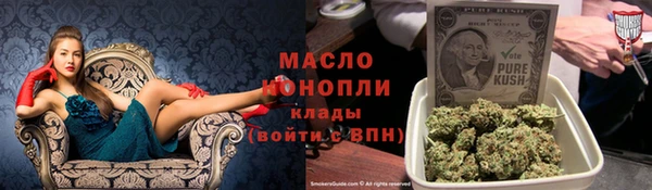 альфа пвп Новозыбков