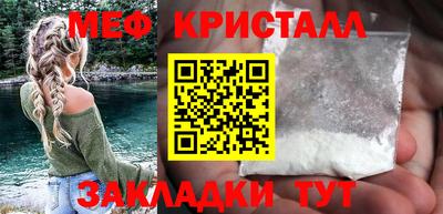 а пвп мука Краснознаменск
