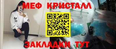 а пвп мука Краснознаменск