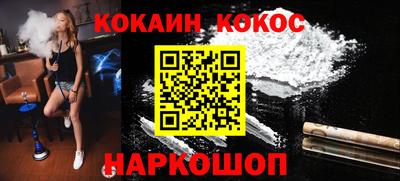 стафф Краснокаменск