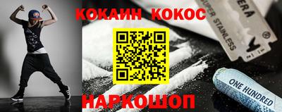 круглые Краснодар
