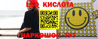 стафф Краснокаменск