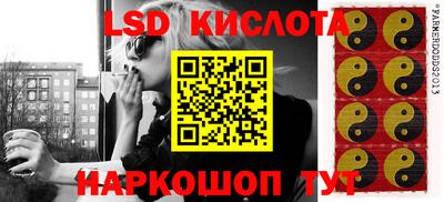 круглые Краснодар