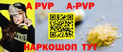 круглые Краснодар