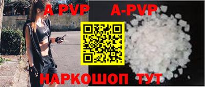 стафф Краснокаменск