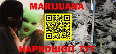 гидра Малоярославец