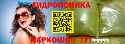 стафф Краснокаменск
