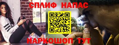 стафф Краснокаменск