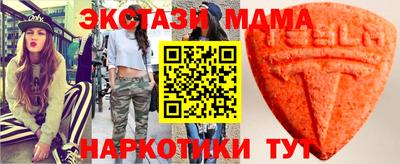 круглые Краснодар