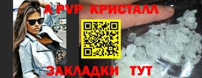 стафф Краснокаменск