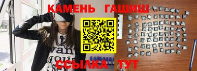 гашик Абинск